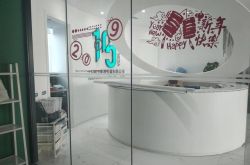 (3分钟科普)拉萨工厂咨询电话号码_哔哩哔哩-3